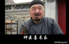 李保田的新剧 李保田主演的电视剧哪部好看