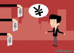 如何巧妙的催别人还钱的话 如何巧妙地催别人还钱