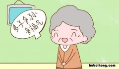 如何回怼催生二胎 家里催生二胎你会要吗