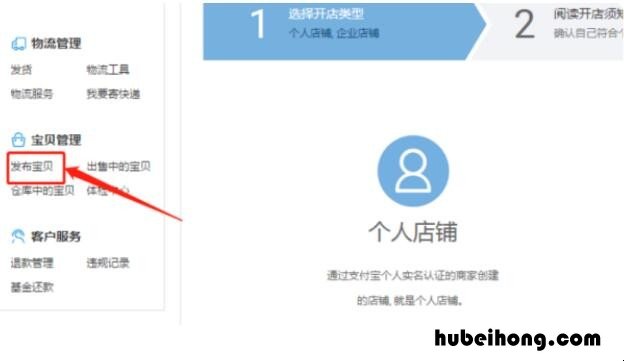 淘宝游戏充值店怎么开 淘宝开个充值店是否赚钱