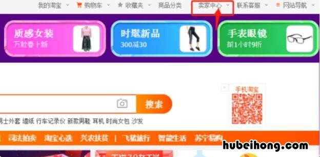 淘宝游戏充值店怎么开 淘宝开个充值店是否赚钱