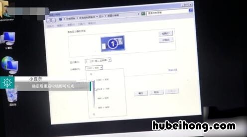 电脑分辨率调高了黑屏怎么办 电脑屏幕分辨率太高黑屏