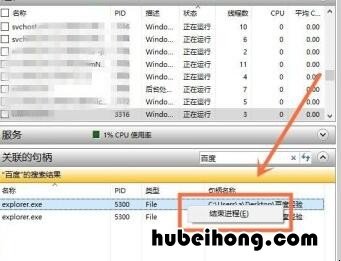 电脑发文件,文件被占用发送失败啥情况 发送文件时显示文件被占用怎么办