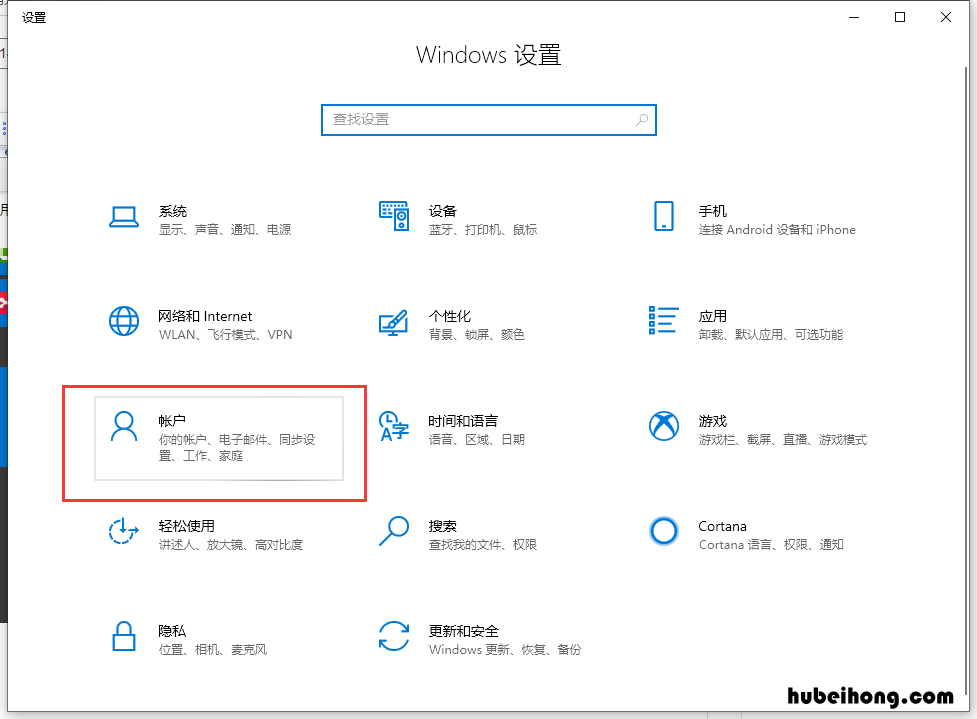 win7电脑怎样取消开机密码 win7电脑取消开机密码