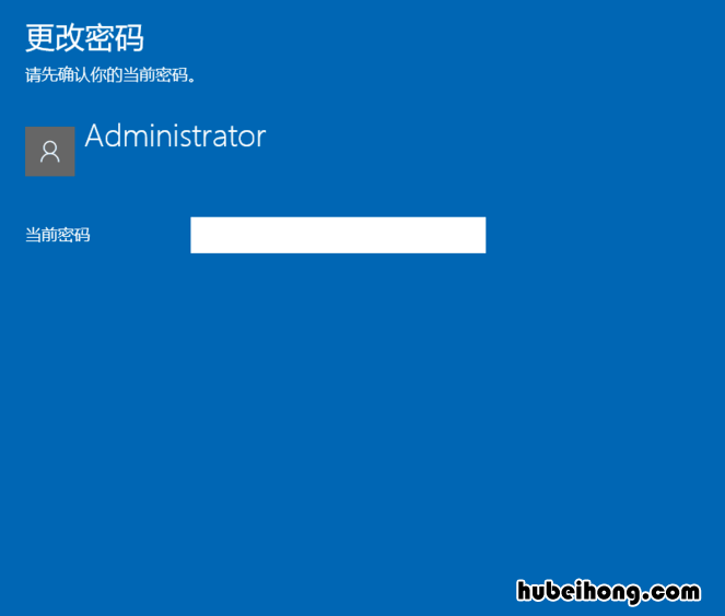 win7电脑怎样取消开机密码 win7电脑取消开机密码