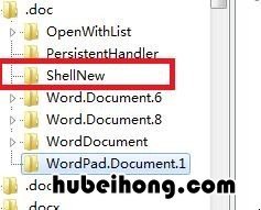 为什么电脑右键不能新建word 为什么右键无法新建word