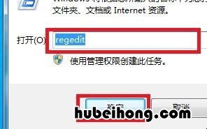 为什么电脑右键不能新建word 为什么右键无法新建word