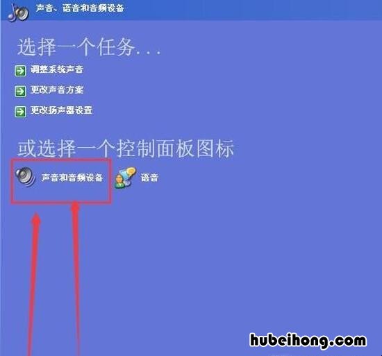 电脑放音乐没有声音怎么回事 电脑外接音箱没声音