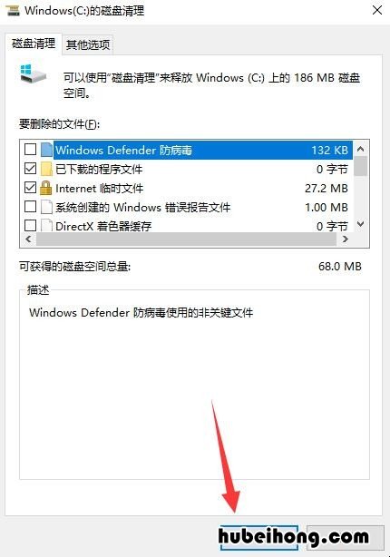怎样清理电脑内部存储空间 电脑内存空间怎么清理?