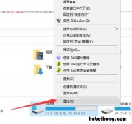 怎样清理电脑内部存储空间 电脑内存空间怎么清理?