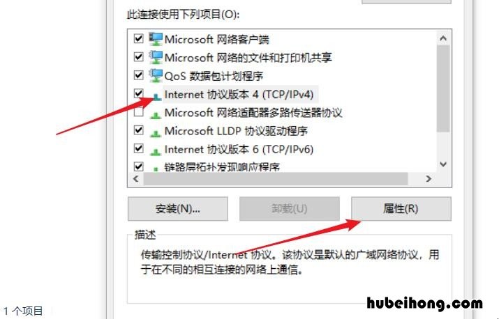 如何将电脑设置自动获取ip地址 电脑怎么设置ip地址自动获取