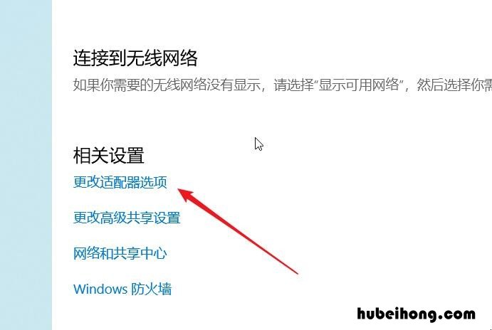 如何将电脑设置自动获取ip地址 电脑怎么设置ip地址自动获取
