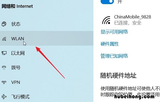 如何将电脑设置自动获取ip地址 电脑怎么设置ip地址自动获取