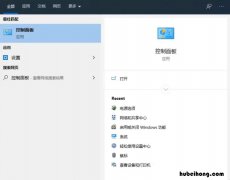 电脑怎么设置时间长了不黑屏 电脑怎么能长时间不黑屏