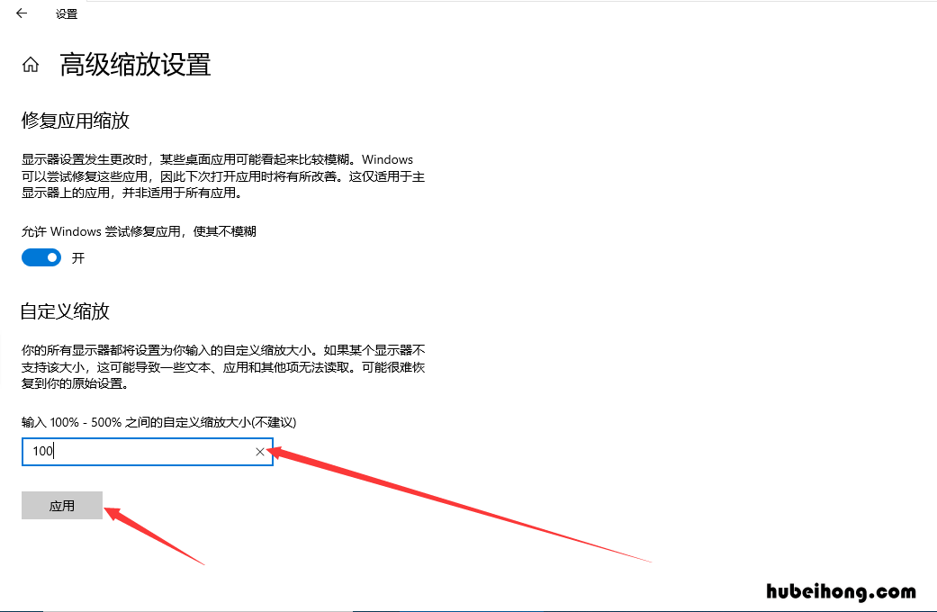 电脑显示字体模糊怎么办 电脑字体模糊怎么弄