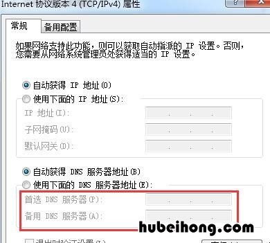 电脑错误651宽带连接解决办法 电脑无线网络连接不上怎么办
