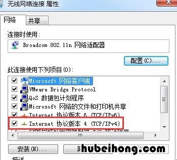 电脑错误651宽带连接解决办法 电脑无线网络连接不上怎么办