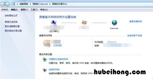 电脑错误651宽带连接解决办法 电脑无线网络连接不上怎么办