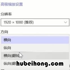 电脑屏幕竖屏了怎么调回来 电脑屏幕横屏了怎么转换