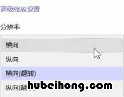 电脑屏幕竖屏了怎么调回来 电脑屏幕横屏了怎么转换