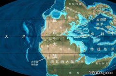 世界上有几大洲 世界上有几大洲几大洋几大板块