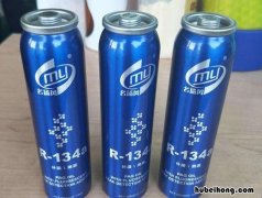 汽车空调补漏剂到底有没用 车载空调补漏剂到底有没有用