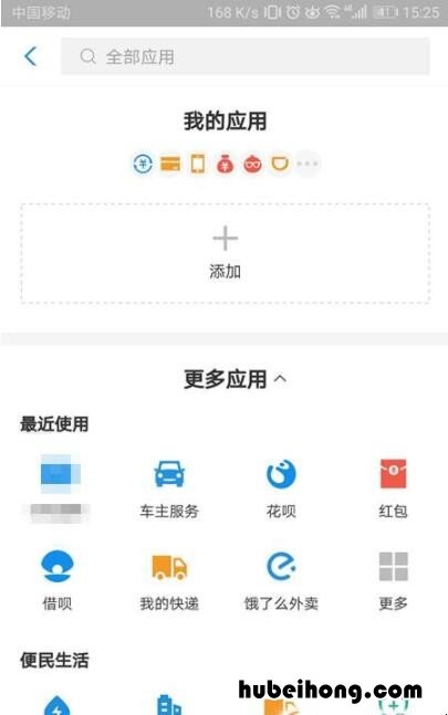 etc怎么手机充值缴费 etc怎么手机充值和圈存