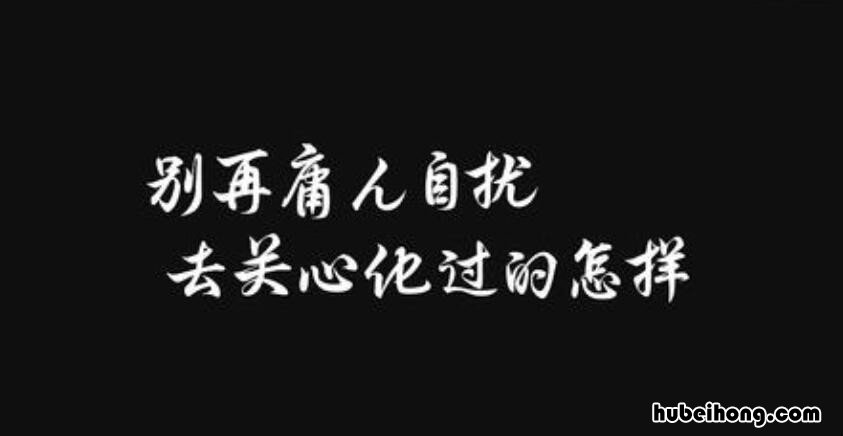 什么叫庸人自扰 庸人自扰怎么怼回去