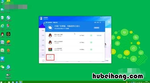 电脑总是弹出广告该怎么办 电脑总是有广告弹出怎么办