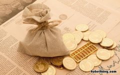 理财到期忘了赎回还能取出来吗急用 理财到期忘了赎回还能取出来吗安全吗