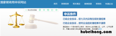 邮政局如何投诉快递 如何到邮政总局投诉快递公司