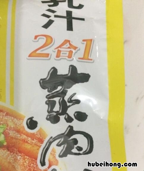 蒸粉蒸肉的做法家常做法 蒸粉蒸肉怎么做好吃
