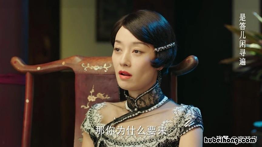 旗袍美探是什么年代的故事 旗袍美探几个疑点