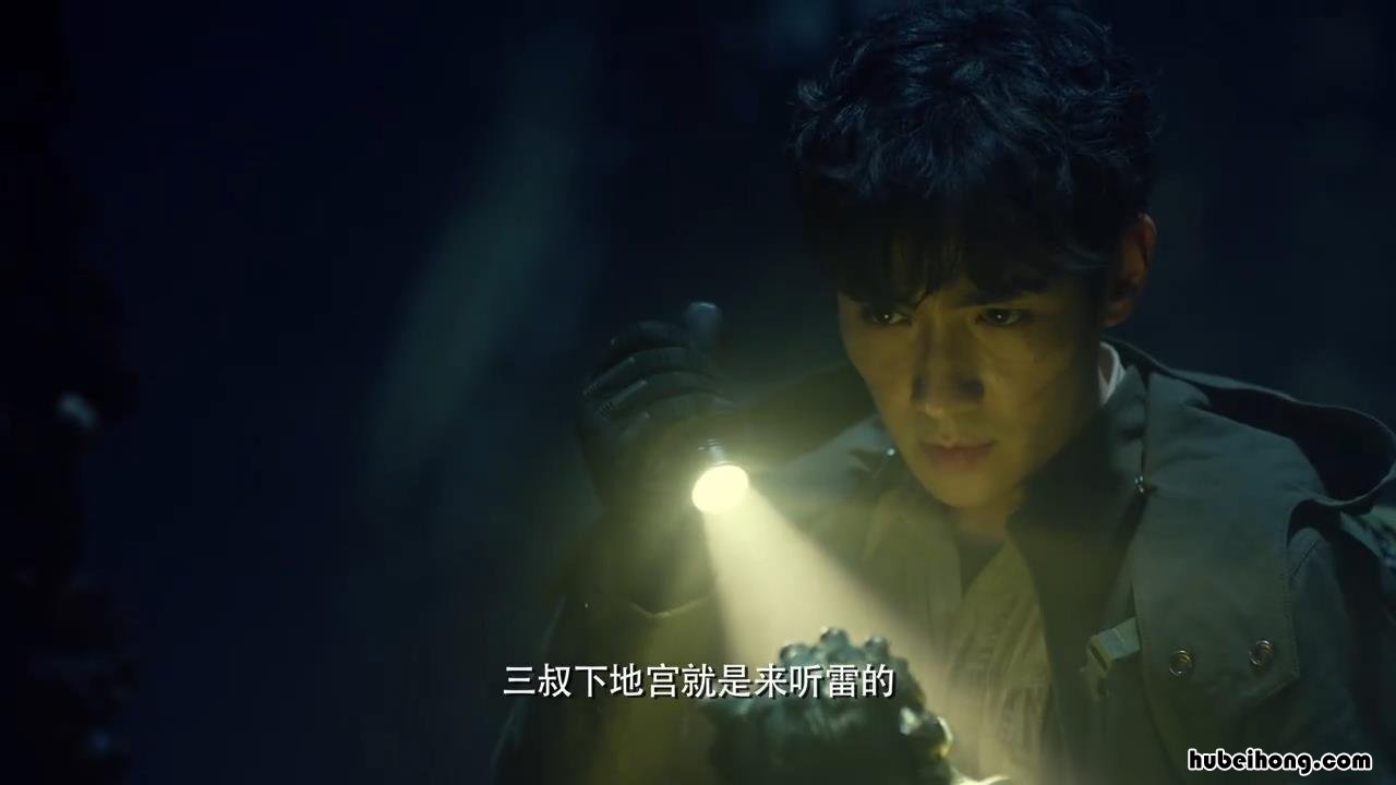 盗墓笔记刘丧是什么身份的人 盗墓笔记刘丧是好人吗