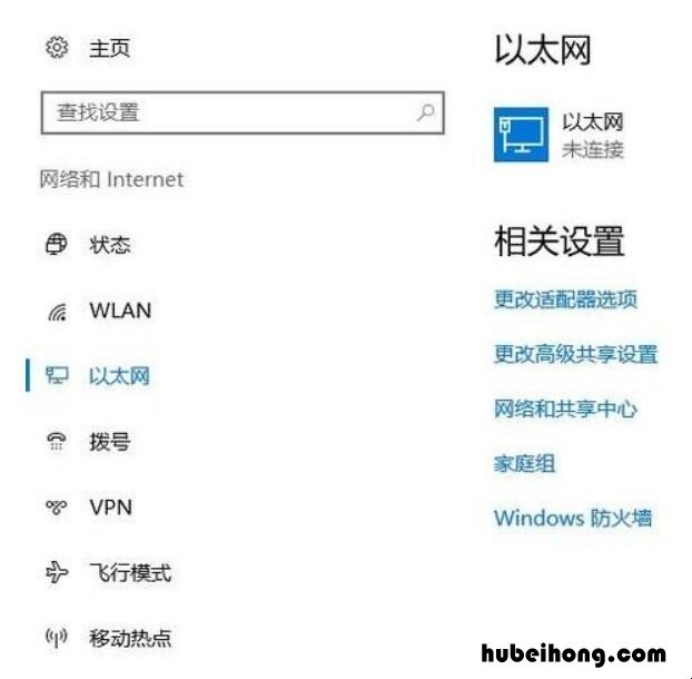 电脑网线插好了怎么联网 台式电脑网线连接了却没有网络