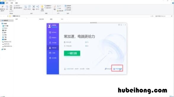 win10开机转圈圈很久 电脑启动特别慢需要5分钟