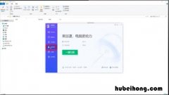 win10开机转圈圈很久 电脑启动特别慢需要5分钟