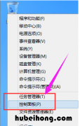 联想电脑怎么设置定时关机 电脑如何设置自动关机时间设置