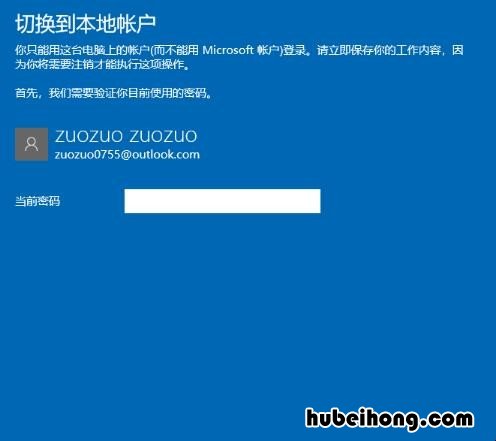 电脑开机pin忘了 电脑开机pin码忘了