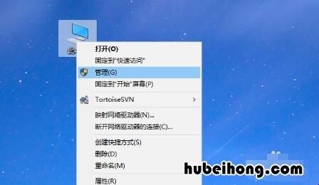 电脑开机pin忘了 电脑开机pin码忘了