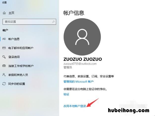 电脑开机pin忘了 电脑开机pin码忘了