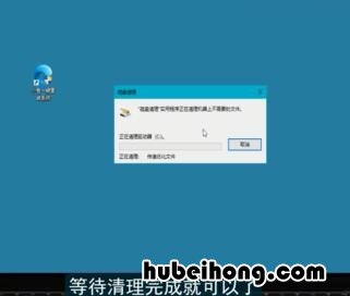 电脑怎么一键清除缓存数据 电脑怎么一键清除缓存文件