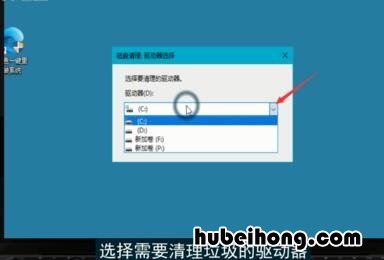 电脑怎么一键清除缓存数据 电脑怎么一键清除缓存文件