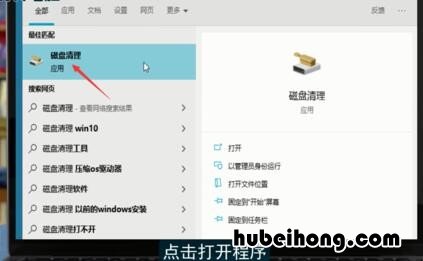 电脑怎么一键清除缓存数据 电脑怎么一键清除缓存文件