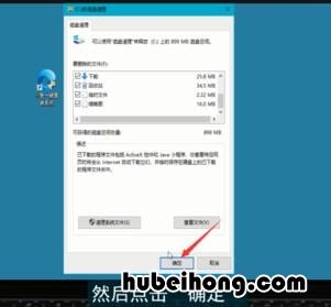 电脑怎么一键清除缓存数据 电脑怎么一键清除缓存文件