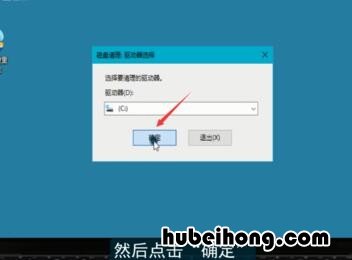 电脑怎么一键清除缓存数据 电脑怎么一键清除缓存文件