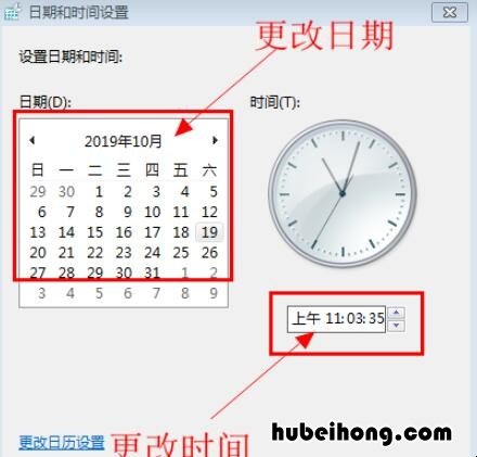 笔记本电脑时间调整 笔记本电脑调整时间