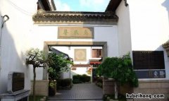 乌衣巷在哪里 乌衣巷在哪里?