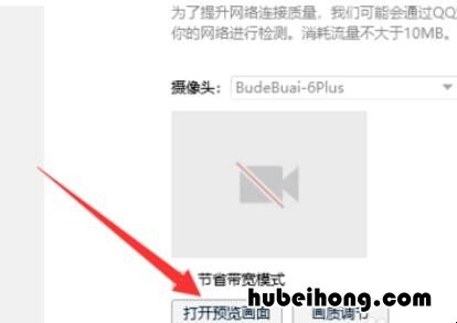 电脑连接摄像头怎么连接 用电脑连接摄像头