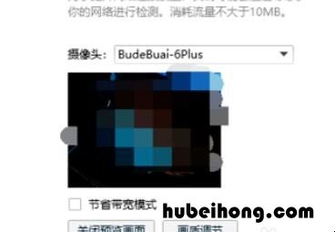 电脑连接摄像头怎么连接 用电脑连接摄像头